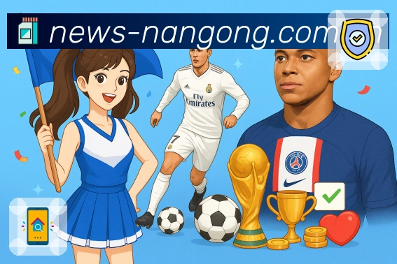 南宫体育 背景图