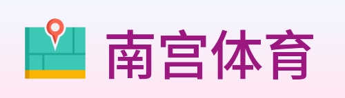 南宫体育 Logo